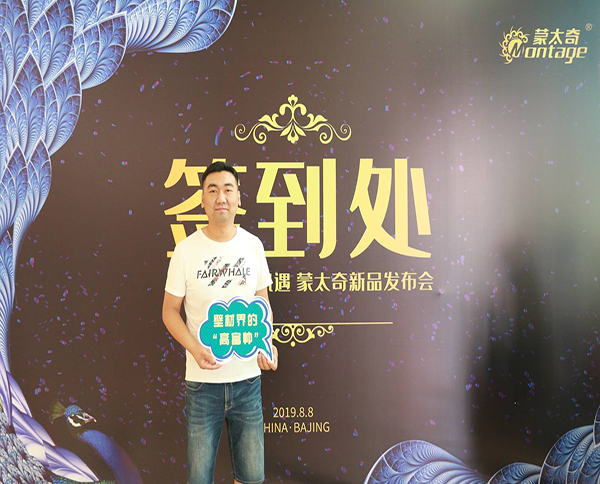【蒙太奇創(chuàng)業(yè)者說】安徽省阜陽市潁州區(qū)王濤：二度創(chuàng)業(yè)，再現(xiàn)輝煌