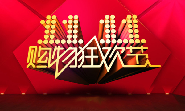 雙十一來了!硅藻泥網(wǎng)購靠譜嗎？